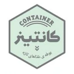 شیرینی کانتینر